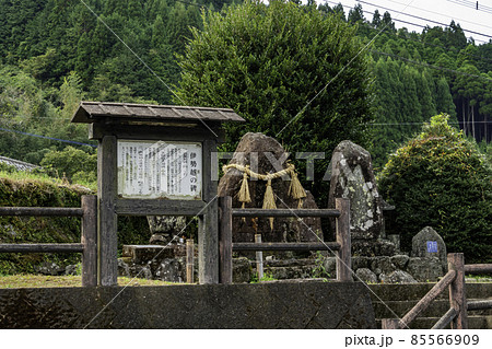 伊万里大川内山　伊勢越の碑　佐賀県伊万里市 85566909