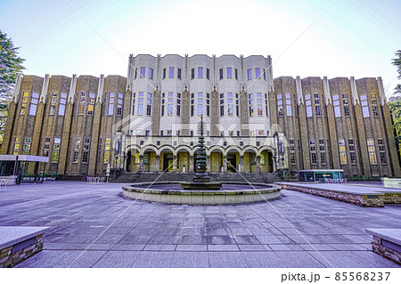 東京大学総合図書館 85568237