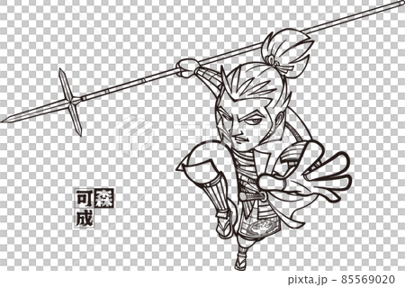 Mori Yoshinari armed and jumping with a spear [3 heads, black and white] 85569020