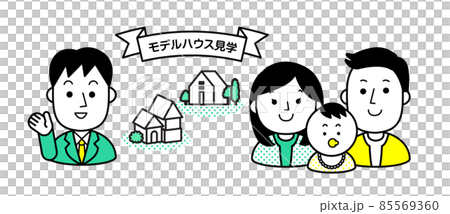 人物　シンプル　マイホーム 85569360