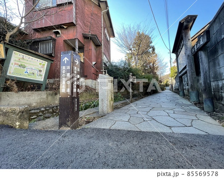 お鷹の道入口 85569578