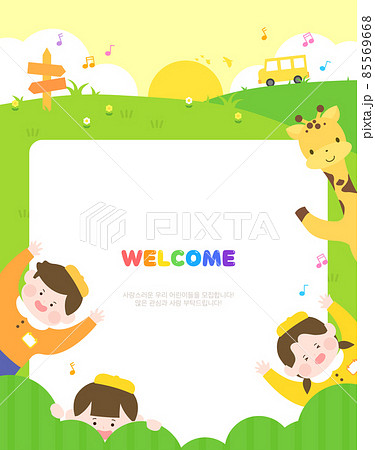 新学期 入学 卒業 85569668