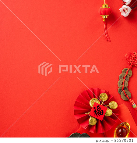 春節 中国正月 中国新年 85570501