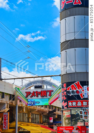 上野アメヤ横丁（東京都台東区） 85575054