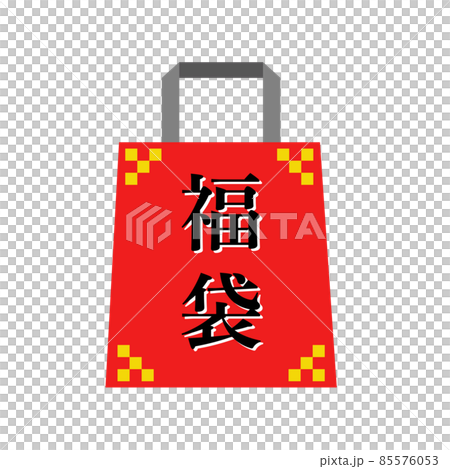 幸運袋矢量插圖素材 幸運袋矢量插圖素材 85576053