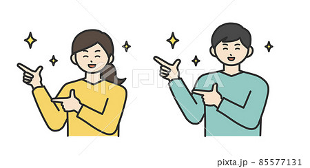 若い男性と若い女性が指差しポーズをとるイラスト素材 85577131