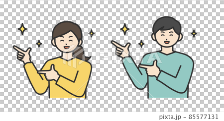 若い男性と若い女性が指差しポーズをとるイラスト素材 85577131