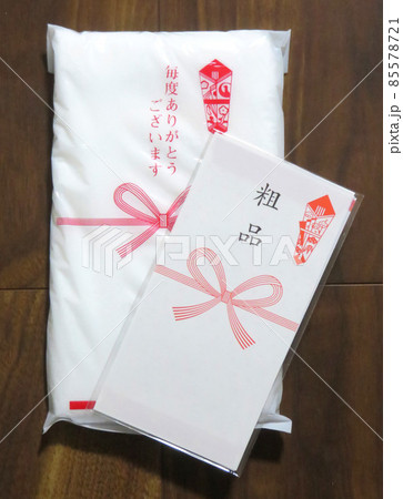 粗品 85578721