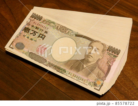 一万円の札束 一万円の札束 85578722