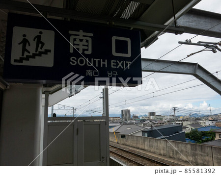 琴電伏石駅 琴電伏石駅 85581392