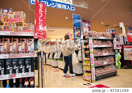 【大阪府】12月・スーパーマーケット お買い物 【大阪府】12月・スーパーマーケット お買い物 85581399