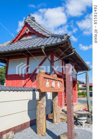 永明寺　山門　羽生市 85581492