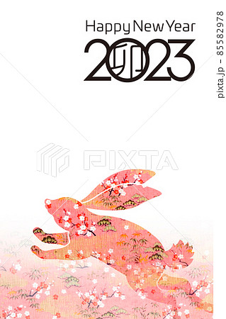 2023年賀 85582978