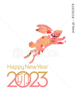 2023年賀 85582979