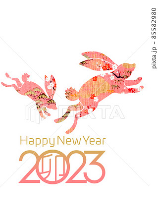 2023年賀 85582980