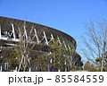 東京都新宿区にある国立競技場と周辺の木々 85584559