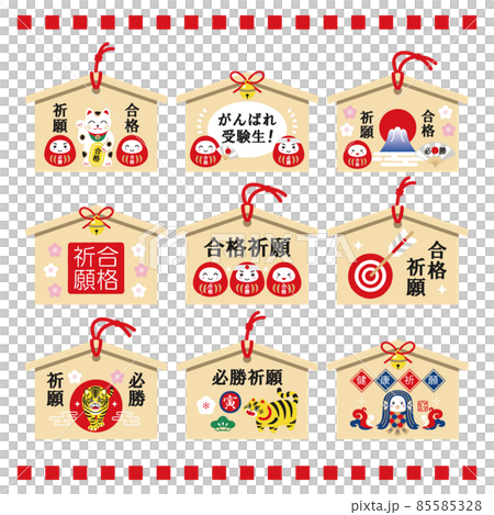 オーダー受付　必勝祈願　絵馬　わんこ　ご予約ページ　8/1 オーダー受付 必勝祈願 絵馬 わんこ ご予約ページ 8/1