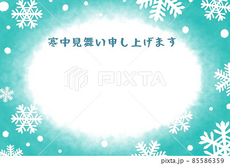寒中見舞い 雪の結晶の背景 イラスト素材 寒中見舞い 雪の結晶の背景 イラスト素材 85586359