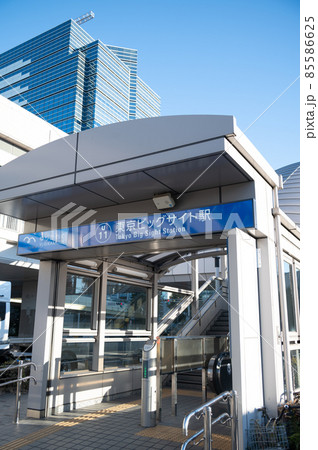 ゆりかもめ東京ビッグサイト駅 85586625