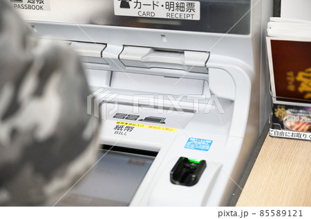 ATMを利用する女性 85589121