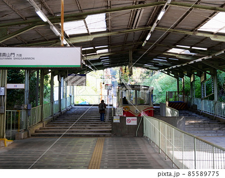 大阪 八尾市 西信貴ケーブルのプラットホーム(信貴山口駅、初冬) 大阪 八尾市 西信貴ケーブルのプラットホーム(信貴山口駅、初冬) 85589775