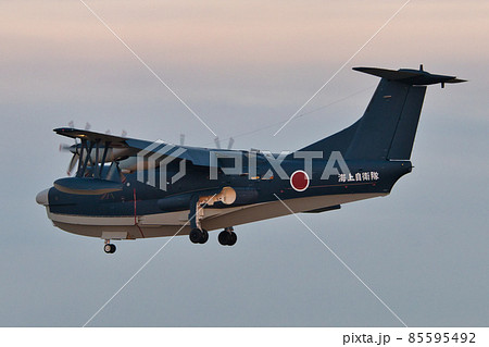 海上自衛隊 救難機「US-2」第71航空隊／厚木基地 85595492