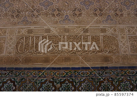 アルハンブラ宮殿の壁面装飾 85597374