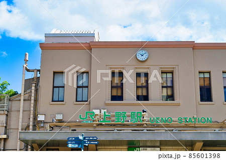 JR上野駅（東京都台東区） 85601398