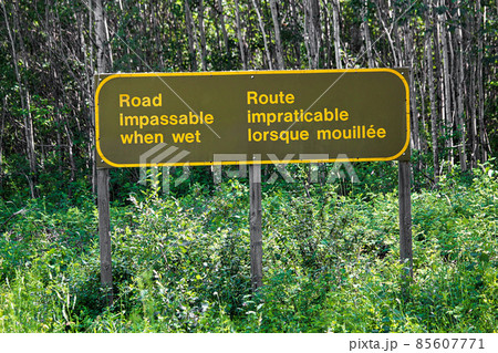 A bilingual road impassable when wet sign 85607771