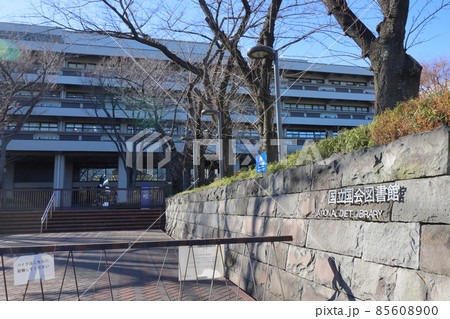 国立国会図書館 国立国会図書館 85608900