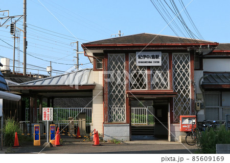 阪和線　紀伊中ノ島駅 85609169