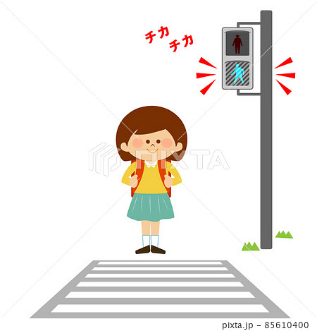 交通安全 歩行者信号 青点滅止まって待つ子供のイラスト素材