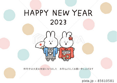 2023年卯年　シンプルでかわいいうさぎの年賀状テンプレートイラストレーション 85610581