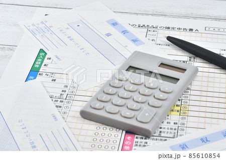 確定申告用紙と領収書 85610854