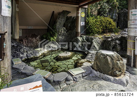 嬉野温泉　シーボルトのあし湯　佐賀県嬉野市 85611724