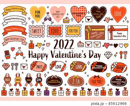2022年 手書き風可愛いバレンタインセット素材 フレームのイラスト素材