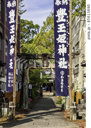 嬉野温泉 豊玉姫神社 参道 佐賀県嬉野市 嬉野温泉 豊玉姫神社 参道 佐賀県嬉野市 85613690