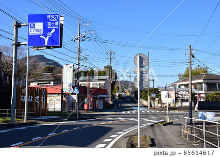 厚木市七沢温泉郷　県道64号線七沢温泉入口 85614617