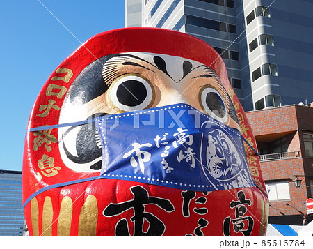 コロナ禍での高崎だるま市 85616784