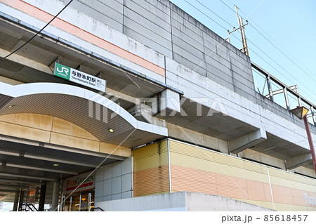 与野本町駅(東口) 与野本町駅(東口) 85618457