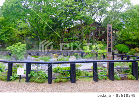 別府温泉 坊主地獄 85618549