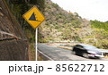 日本の道路交通標識＜18＞（山間に設置された落石注意の標識） 85622712