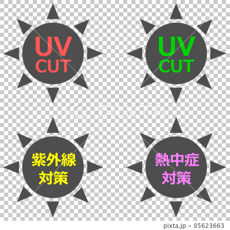 太陽からの紫外線を防止するイラスト 85623663