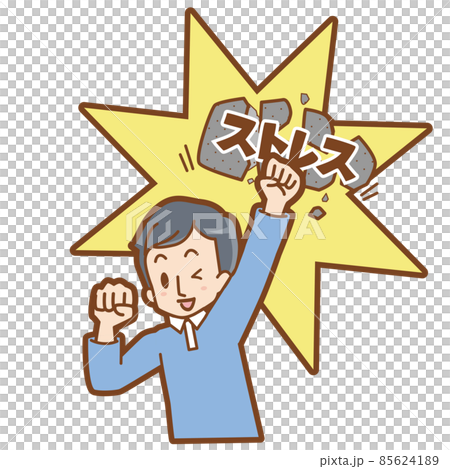 Men who overcome stress Men who overcome stress 85624189