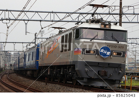 寝台特急北斗星（銀色：EF510牽引） 85625043