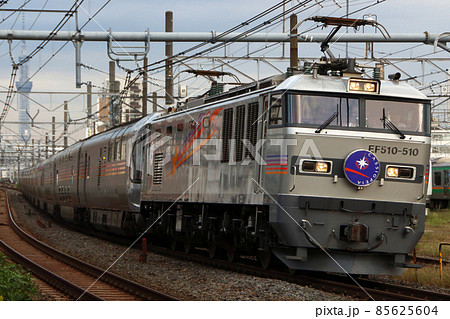 寝台特急カシオペア（銀色：EF510牽引） 85625604