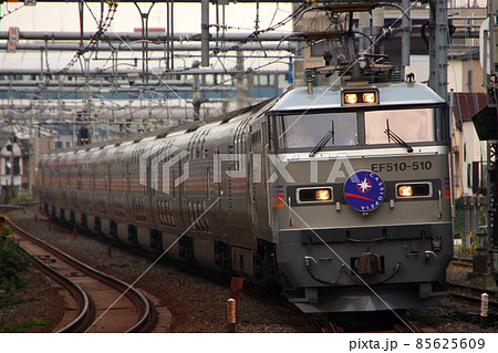 寝台特急カシオペア（銀色：EF510牽引） 85625609