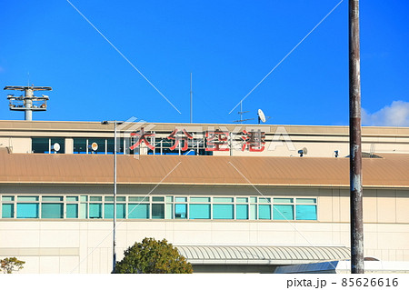 【大分県】晴天下の大分空港ターミナル 85626616