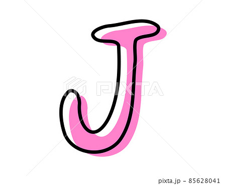 手書き風のアルファベット ベクターイラスト 大文字 J 手書き風のアルファベット ベクターイラスト 大文字 J 85628041