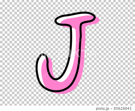 手寫字母矢量插圖大寫字母 J 手寫字母矢量插圖大寫字母 J 85628041